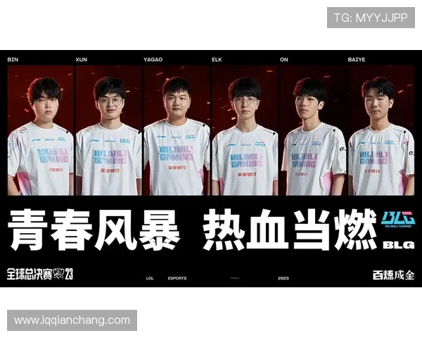 全明星赛最新积分榜BLG以60分稳居第一位引领赛季风潮